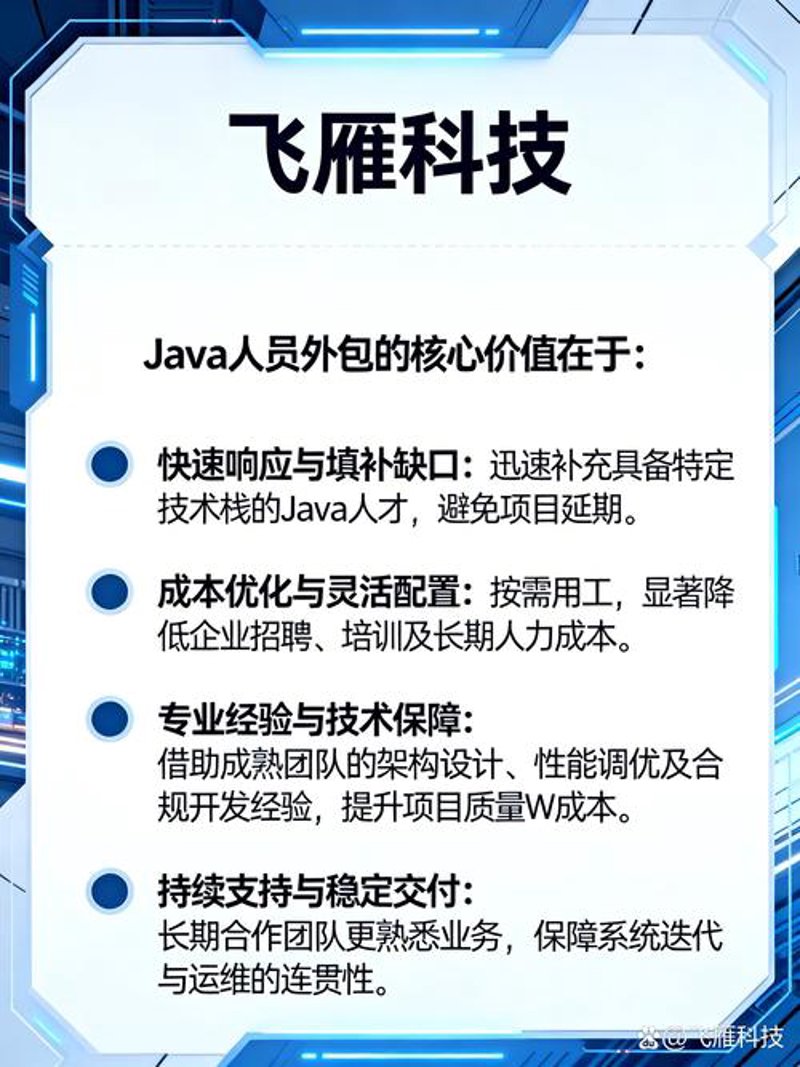 云之南的创新密码：云南软件开发行业动态