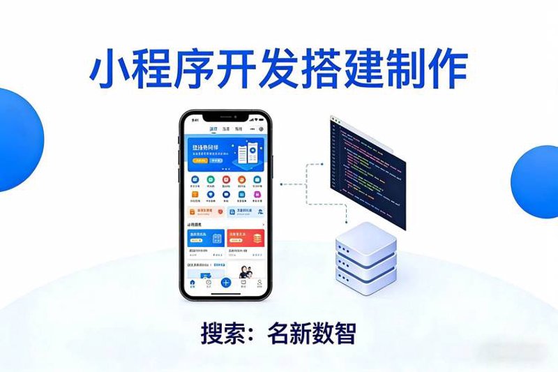 PHP开发