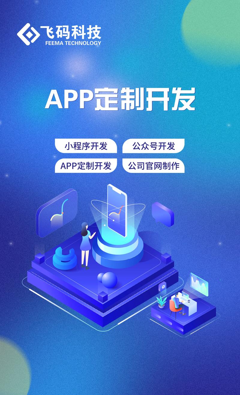 企业管理系统定制选购指南