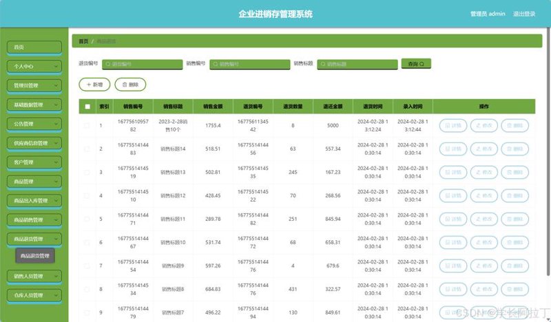 云南软件外包：新兴科技服务的窗口