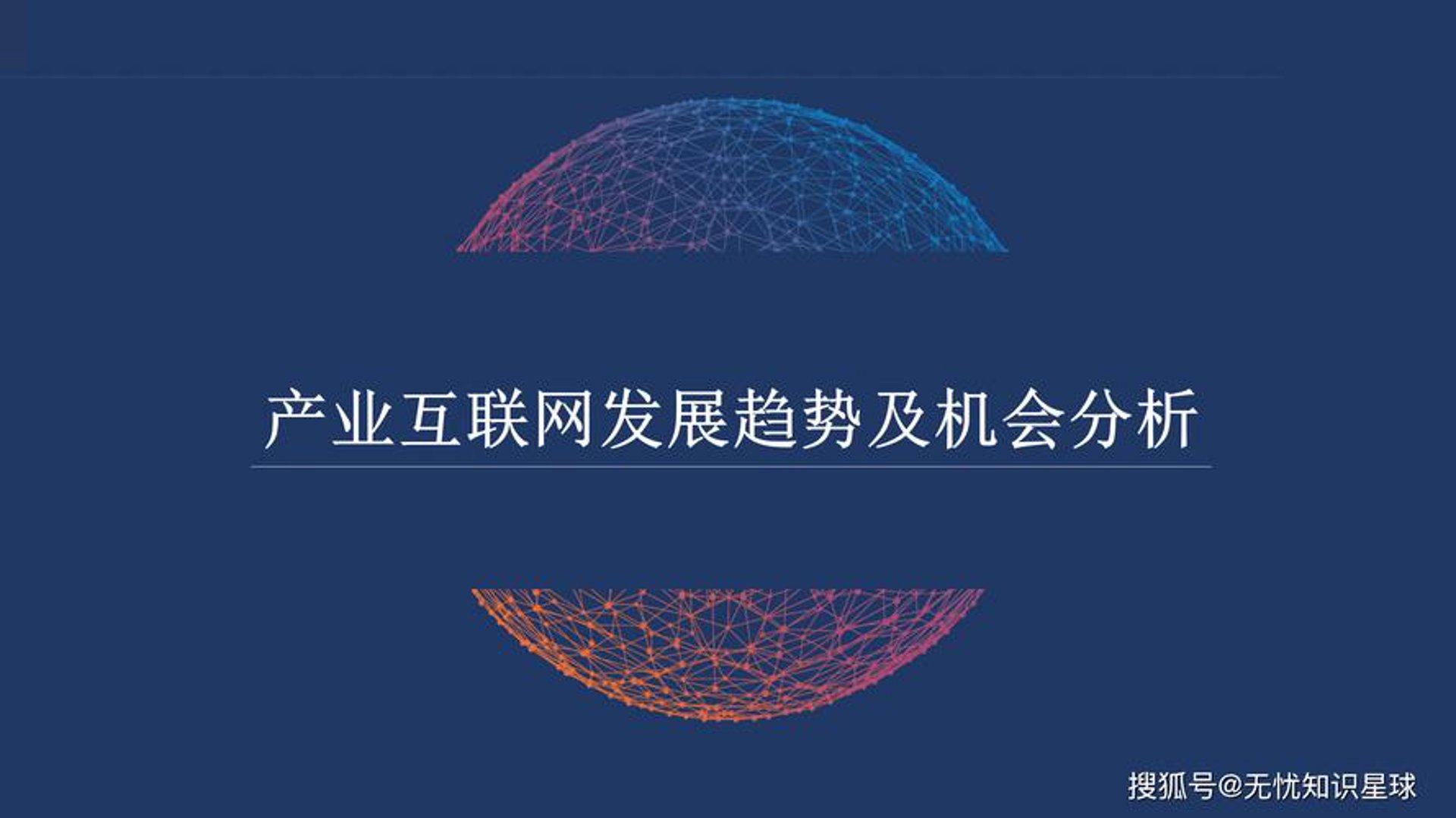 淡若翊科技